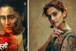 फिल्म ‘अस्सी’ का मोशन पोस्टर रिलीज : न्याय और सवालों की गूंज सुनाई देगी सिनेमाघरों में, जानें रिलीज डेट 