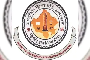 शिक्षा बोर्ड ने सीनियर सैकण्डरी के तीन पेपर का परीक्षा समय बदला, जानें बदलाव का समय