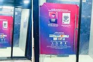 असर खबर का : एटीएम परिसर में सफाई से उपभोक्ताओं को मिली राहत, जानें पूरा मामला 