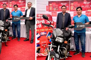 बैद्यनाथ च्यवनप्राश लकी ड्रॉ : जयपुर में हुआ भव्य पुरस्कार वितरण, भाग्यशाली विजेताओं के खिले चेहरे, 14 फरवरी को खुलेगा मेगा ड्रॉ का पिटारा