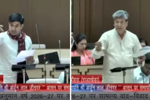 बजट बहस में भाजपा विधायक की टिप्पणी पर हंगामा : भाजपा विधायक कैलाश वर्मा ने पूर्ववर्ती कांग्रेस सरकार पर लगाया आरोप, कहा- पिछली सरकार ने प्रदेश की वित्तीय स्थिति खराब कर दी