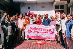 भिस्ती समाज के होंगे चुनाव, बैठक में युवाओं ने लिया हिस्सा 