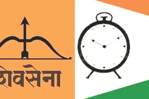 सतारा जिला परिषद में भाजपा को सत्ता से बाहर रखने के लिए साथ आए शिवसेना, राकांपा, वरिष्ठ नेताओं की हुई एक औपचारिक बैठक 