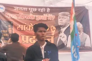 शहीद स्मारक पर NSUI का विरोध प्रदर्शन, अमेरिका पर केंद्र सरकार की नीतियों को लेकर युवा वर्ग ने स्वतंत्र और पारदर्शी विदेश नीति की मांग की
