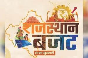 राजस्थान का बजट कल : इंफ्रास्ट्रक्चर और रोजगार पर होगा फोकस, किसानों और युवाओं को दी जाएगी संतुलित राहत