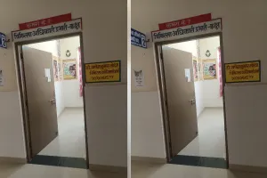 आदर्श प्राथमिक स्वास्थ्य केंद्र में नियमों की खुली अनदेखी, पेयजल व जनसुविधाओं की बदहाल स्थिति
