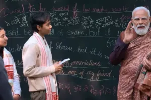 परीक्षा पर चर्चा-2026: पीएम मोदी ने कहा, परीक्षा में सफलता की गारंटी आत्मविश्वास होता है, हड़बड़ी नहीं 