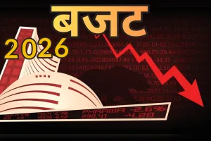 बजट पेश होते ही शेयर बाजार हुए लाल, सेंसेक्स 2300 अंक लुढ़का, निवेशकों के 10 लाख करोड़ रुपए डूबे