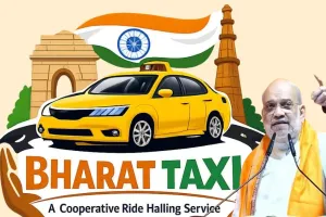 भारत टैक्सी लॉन्च: अमित शाह आज करेंगे देश की पहली सहकारिता-क्षेत्र की टैक्सी सेवा 'भारत टैक्सी' लॉन्च, ग्राहकों को मिलेगी ये खास सुविधा 