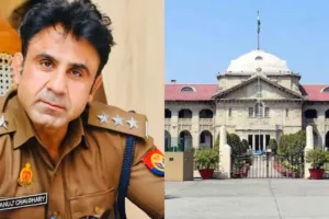 संभल हिंसा मामला: ASP अनुज चौधरी को राहत, FIR के आदेश पर इलाहाबाद हाईकोर्ट ने लगाई रोक
