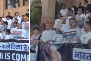 भारत अमेरिका ट्रेड डील के विरोध में कांग्रेस विधायकों ने निकाला पैदल मार्च, कहा- डील से देश के किसानों और छोटे व्यापारियों को नुकसान