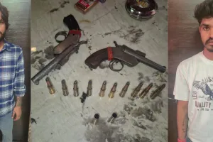 ऑपरेशन के तहत अवैध हथियार रखने वाले दो आरोपी गिरफ्तार, 2 देशी कट्टे व 10 कारतूस बरामद