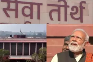 'सेवा तीर्थ' में पहली बार बैठा मोदी मंत्रिमंडल: नए कार्यालय को बताया देश के नवनिर्माण की प्रत्यक्ष अभिव्यक्ति, भारत को 2047 तक विकसित राष्ट्र बनाने का लिया संकल्प