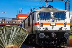 यात्रिगण कृपया ध्यान दें! ट्रेन लेट होने पर मिलेगा पूरा रिफंड, जानें क्या कहता है IRCTC का नियम ?