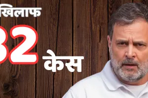सुल्तानपुर कोर्ट पहुंचे राहुल गांधी: मानहानि केस में दर्ज करवाया बयान, बोलें -“मेरे खिलाफ 32 केस हैं एक और FIR लगा दी