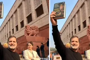 पुस्तक में लिखे अंशों का लोकसभा में करना चाहता हूं उल्लेख : राहुल गांधी ने संसद में दिखाई प्रति, कहा- सरकार के अनुसार किताब नहीं छपी