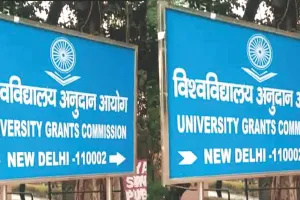 देश में शिक्षा के नाम पर ‘लूट की दुकान’ : यूजीसी ने जारी की लिस्ट, 12 राज्यों में 32 यूनिवर्सिटी फर्जी