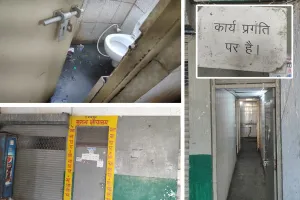 यात्रीगण कृपया ध्यान दें, बस स्टैंड पर आने से पूर्व निवृत्त होकर आएं