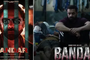 फिल्म ‘बंदर’ की रिलीज डेट का हुआ ऐलान : बॉबी देओल का दिखेगा एकदम इंटेंस अवतार, जानें रिलीज डेट 