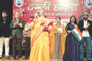 ‘ठरकी छोकरा’ में गीतों की रवानगी का चला जादू, स्वर साधना फाउंडेशन की ओर से हुआ संगीत समारोह  