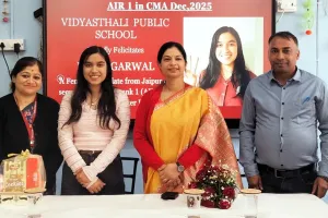 सीएमए परीक्षा में ऑल इंडिया प्रथम स्थान, परी अग्रवाल ने बढ़ाया विद्यालय का गौरव