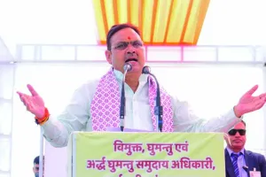 घुमन्तु  समुदाय भारतीय सभ्यता का अभिन्न अंग : सरकार इनके सशक्तीकरण के लिए प्रतिबद्ध, भजनलाल ने कहा- यह समुदाय त्याग, परंपरा और सांस्कृतिक धरोहर का प्रतीक