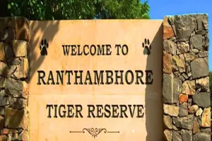 रणथंभौर में सख्ती : पर्यटकों और वन्यजीवों की सुरक्षा के लिए वन विभाग का बड़ा कदम, जीपीएस बंद और ओवरस्पीड पर गाड़ियों की रोकी जाएगी एंट्री