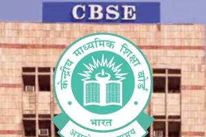 केंद्रीय माध्यमिक शिक्षा बोर्ड ने स्कूलों को दिए निर्देश : 12वीं की उत्तरपुस्तिकाओं का डिजिटल मूल्यांकन के लिए अभ्यास सत्र पूरा करना अनिवार्य,  नियमित रूप से ओएसएम डैश मी बोर्ड देखें 