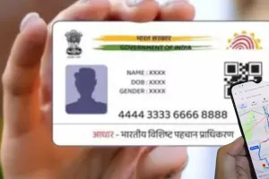 Google और UIDAI ने मिलाया हाथ, जल्द Maps पर दिखेंगे ऑथराइज्ड 60 हजार से अधिक AADHAR केंद्र
