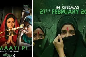 ‘द केरल स्टोरी 2’ का इमोशनल ट्रैक ‘ओ माई री’ हुआ रिलीज, जानें फिल्म की रिलीज डेट 
