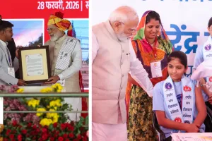 मोदी ने सर्वाइकल कैंसर के विरुद्ध राष्ट्रीय एचपीवी टीकाकरण अभियान का किया शुभारम्भ : चयनित युवाओं को वितरित किए नियुक्ति-पत्र, बालिकाओं से किया संवाद