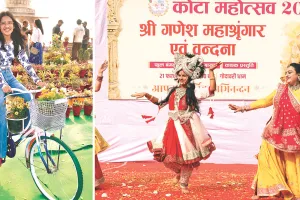 कोटा महोत्सव : हेरिटेज वॉक व चम्बल की महाआरती आज, गणेश वंदना से सेलिब्रिटी नाइट तक दिनभर रहा उत्सव का माहौल