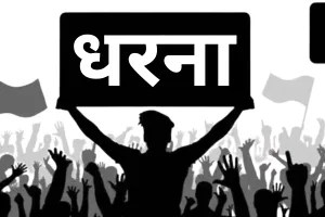 प्रशासन से मिले आश्वासन के बाद अधिवक्ताओं का धरना समाप्त, हाईकोर्ट के बाहर रास्ता रोककर कर रहे थे प्रदर्शन