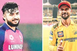 आईपीएल-2026 : जीत के साथ अभियान का आगाज करने उतरेंगी राजस्थान और चेन्नई, चोट के कारण शुरूआती मैचों में नहीं खेलेंगे धोनी 