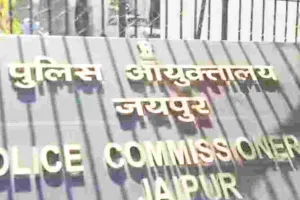 थाने में पत्नी ने पति को जड़ा थप्पड़ : बहन संग की मारपीट, तीन तलाक केस में फंसाने की दी धमकी