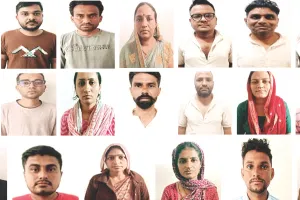 शिक्षक भर्ती में घोटाला : दुबई में बनाई गई थी फर्जी ईमेल आईडी, जानें कैसे रचाा षणयंत्र