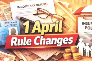 1 अप्रैल 2026 से नया नियम लागू : बीमा कंपनियों का मुनाफा 3 गुना तक बढ़ सकता है, जानें नए नियम के बारे में 