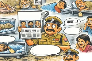 लावारिस शवों की पुकार, परिजन कहां खो जाते हैं? मानसिक रूप से अस्वस्थ व्यक्तियों और दुर्घटनाओं के शिकार लोगों के कारण ऐसे मामले आम