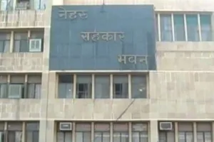 सहकारी समितियों के अतिरिक्त रजिस्ट्रार कार्यालय में विशेष जांच दल गठित, 16 मार्च से विभागीय नियमों के तहत अभिलेख और व्यय विवरण की होगी जांच 