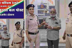 महिला यात्री की खोई हुई चैन ढूंढ कर लौटाई, यात्री ने RPF अधिकारियों का जताया आभार