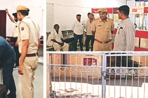 प्रदेश के अनेक जिलों मेंं बम हॉरर : पोस्ट ऑफिस और पासपोर्ट कार्यालयों को मिले बम से उड़ाने की धमकी भरे ई-मेल, दोनों ऑफिसों में हड़कंप