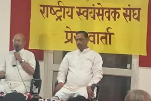 संघ की अखिल भारतीय प्रतिनिधि सभा सम्पन्न, संगठन विस्तार और सामाजिक समरसता पर चर्चा