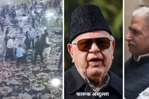 फारूक अब्दुल्ला के कार्यक्रम में गोली चली : उपमुख्यमंत्री को लगे छर्रे, काबू में हमलावर