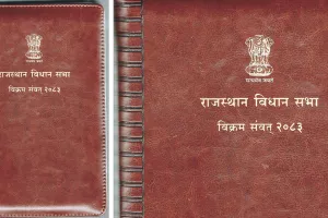 देवनानी ने जारी की विधानसभा की नववर्ष डायरी : राज्यपाल, सीएम, विधानसभा अध्यक्ष और अहम घटनाओं का सचित्र विवरण