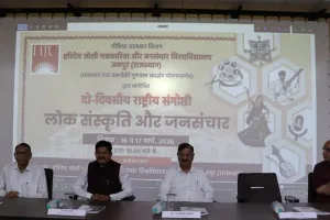 हरिदेव जोशी पत्रकारिता और जनसंचार विश्वविद्यालय में दो दिवसीय राष्ट्रीय सेमिनार का शुभारंभ, गोपाल शर्मा ने कहा- भारतीय संस्कृति मानवता को आगे बढ़ाने वाली