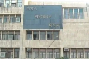 केन्द्रीय सहकारी बैंकों की सेवाओं का होगा विस्तार, नई शाखाएं और बीमा व्यवसाय शुरू करने की तैयारी