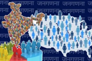 जनगणना 2027 : बिना डरे दें 33 बिंदुओं की जानकारी, गोपनीयता की गारंटी 