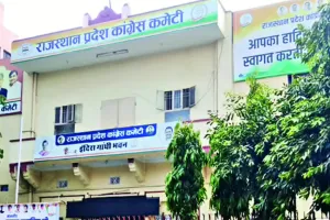 युवा कांग्रेस चुनाव प्रक्रिया में नामांकन तिथि बढ़ी, 1 अप्रैल तक होगें आवेदन 