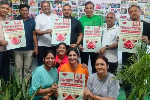 रक्तदान एवं चिकित्सा शिविर 15 मार्च को, रक्तदाताओं ने किया पोस्टर विमोचन