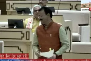 अजमेर में खुलेगा राजस्थान आयुर्वेद, योग और प्राकृतिक चिकित्सा विश्वविद्यालय, विधानसभा में ध्वनिमत से विधेयक पारित